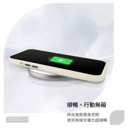 Dapad IP15系列柔幻極光8.jpg