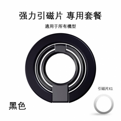 VOORCA 雙環磁吸折疊支架5.jpg
