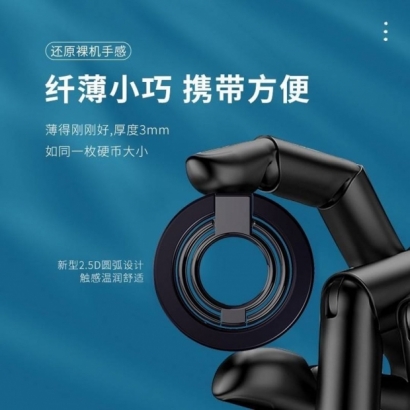 VOORCA 雙環磁吸折疊支架4.jpg