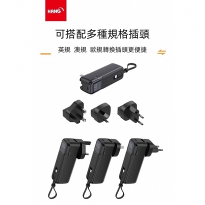 HANG 5000s自帶線插頭電力3.jpg