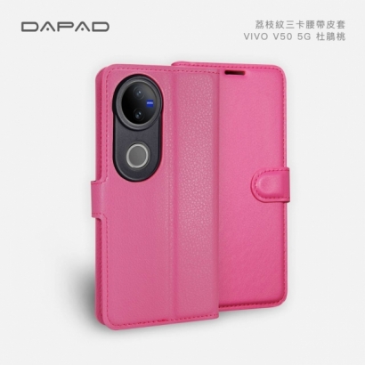 VIVO V50荔枝紋三卡側翻套2.jpg