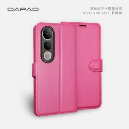VIVO V50LITE荔枝紋三卡側翻套2.jpg