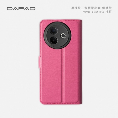 Y39荔枝紋三卡側翻套2.jpg
