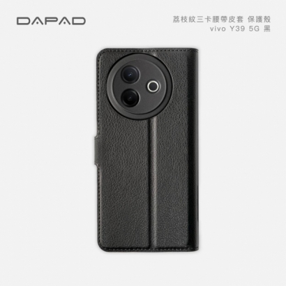 Y39荔枝紋三卡側翻套1.jpg