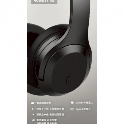 Songwin 無線頭戴耳機3.jpg