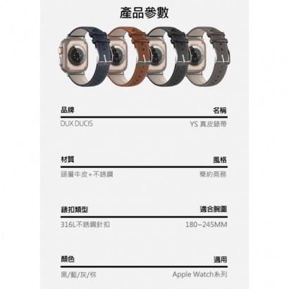 DUX DUCIS AP Watch _38.40.41mm_ YS 真皮錶帶 9.jpg