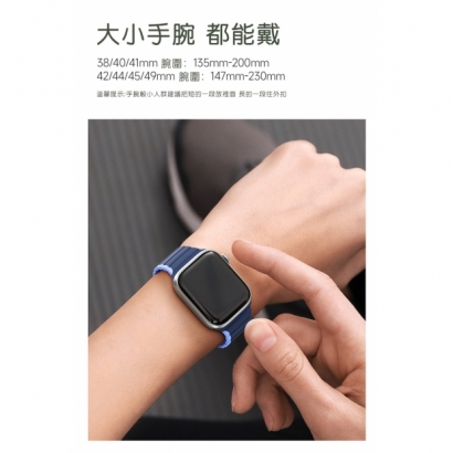 DUX DUCIS Apple Watch  LD 磁吸錶帶8.jpg