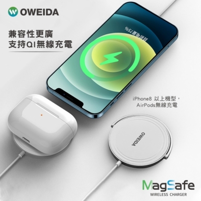 OWEIDA 15W 閃充iPhone專用無線充電3.jpg