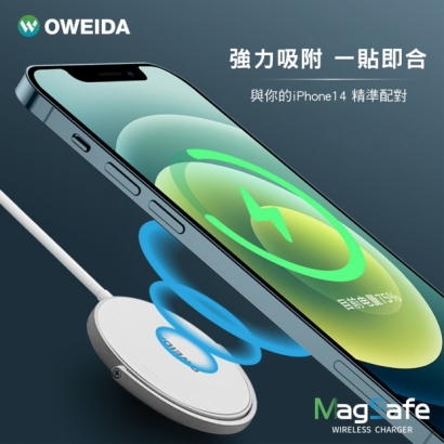 OWEIDA 15W 閃充iPhone專用無線充電4.jpg