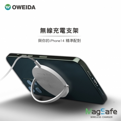 OWEIDA 15W 閃充iPhone專用無線充電5.jpg