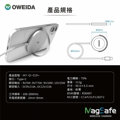 OWEIDA 15W 閃充iPhone專用無線充電6.jpg