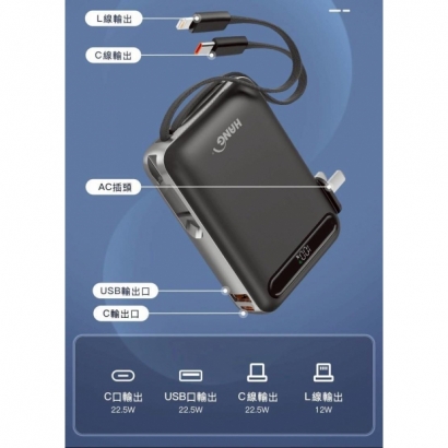 HANG 10000自帶插頭雙線電力7.jpg