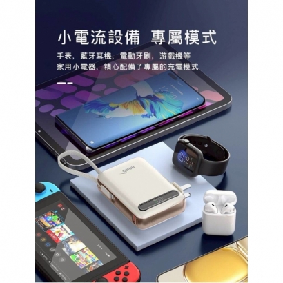 HANG 10000自帶插頭雙線電力5.jpg