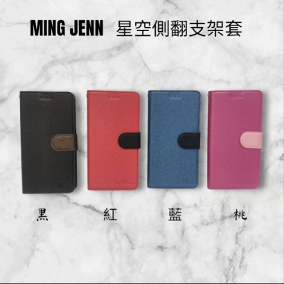 MJ星空側翻套.jpg