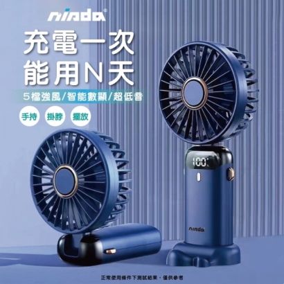 NISDA 便攜式LED數顯風扇2.jpg