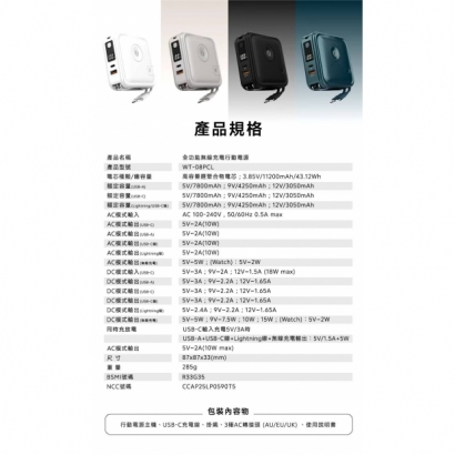 lapo3.5多功能電力15.jpg