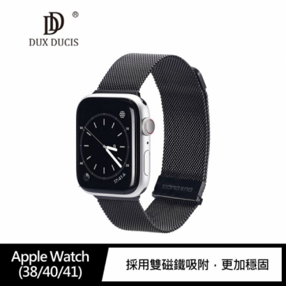 DUX DUCIS Apple Watch米蘭尼斯錶帶1.jpg