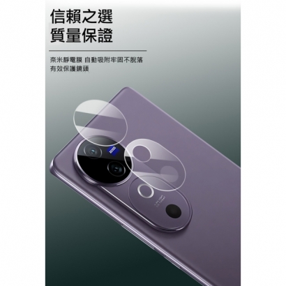 IMAK V40鏡頭貼3.jpg