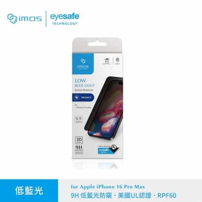 iPhone 16 Pro Max.jpg