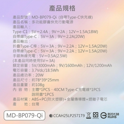 MD-BP079-13.jpg