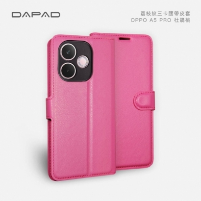 OPPO A5 Pro 桃.jpg