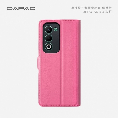 OPPO A5 桃.jpg