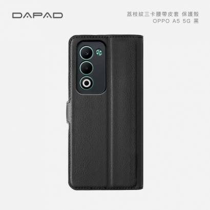 OPPO A5 黑.jpg