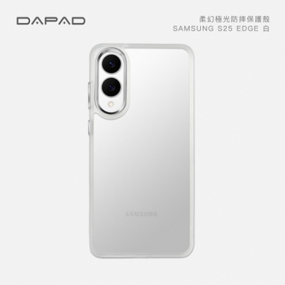 S25 edge 白.jpg