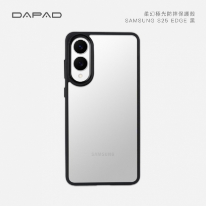 S25 edge 黑.jpg