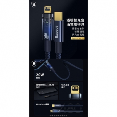探索者 C to IP -01.jpg