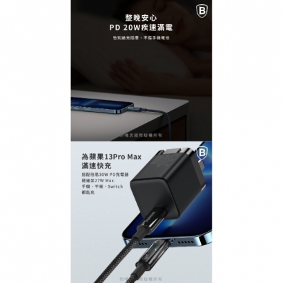 探索者 C to IP -03.jpg