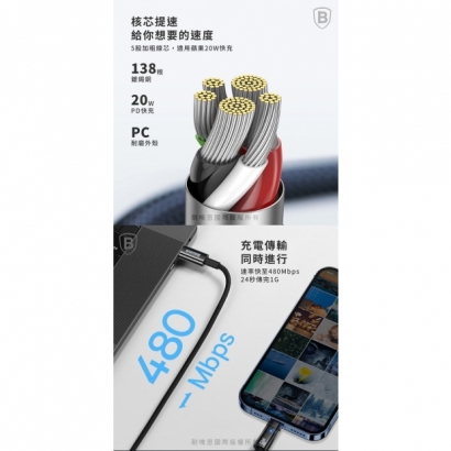 探索者 C to IP -05.jpg