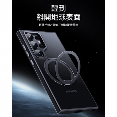 QinD  S24 Ultra  旋轉磁吸支點殼7.jpg
