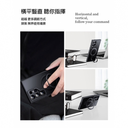QinD  S24 Ultra  旋轉磁吸支點殼6.jpg