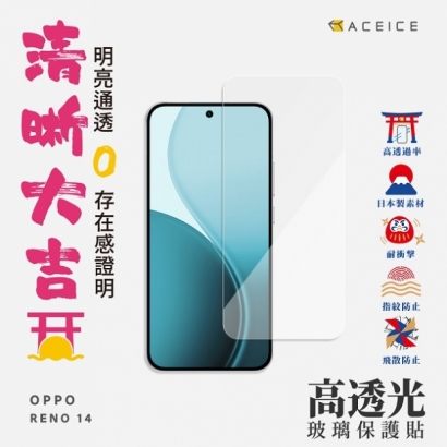 OPPO Reno 14 -AI.jpg OPPO Reno 14 -AI.jpg