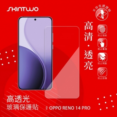 OPPO Reno 14 Pro -SK.jpg OPPO Reno 14 Pro -SK.jpg