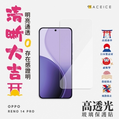 OPPO Reno 14 Pro -AI.jpg OPPO Reno 14 Pro -AI.jpg