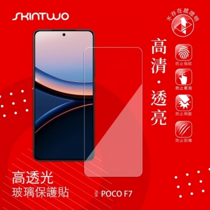POCO F7 -SK.jpg