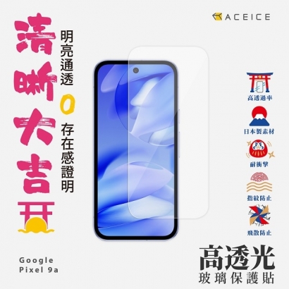 Google Pixel 9a -AI.jpg
