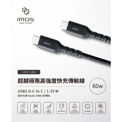 C to C 充電線 -01.jpg