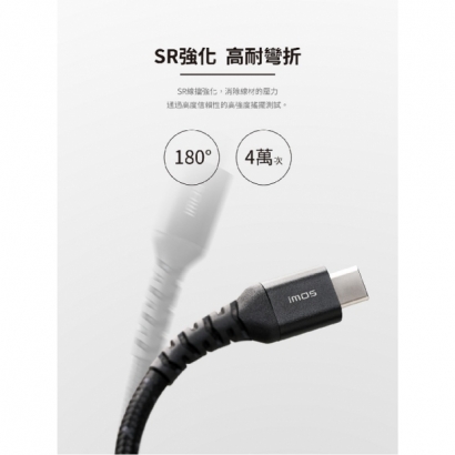 C to C 充電線 -04.jpg