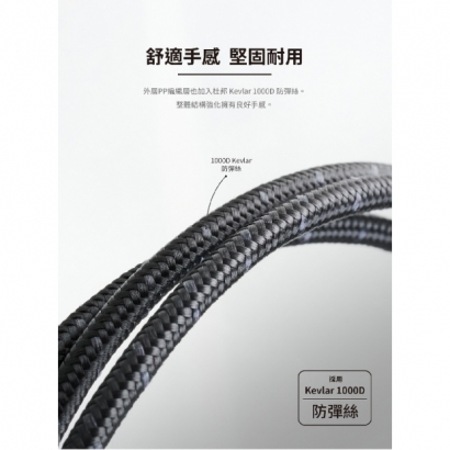 C to C 充電線 -05.jpg