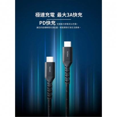 C to C 充電線 -06.jpg