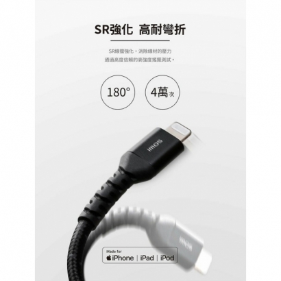 C to L 充電線-04.jpg
