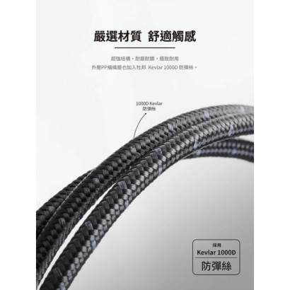C to L 充電線-05.jpg