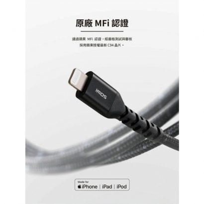 C to L 充電線-06.jpg