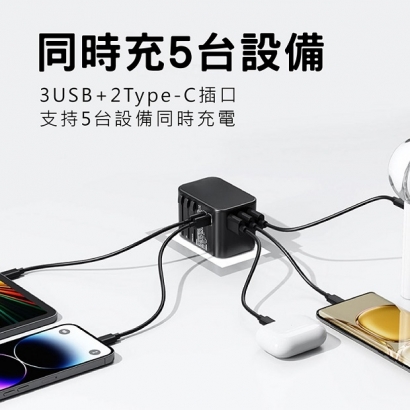 33W充電頭-01.jpg