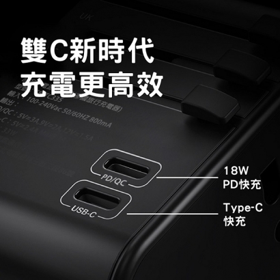33W充電頭-04.jpg