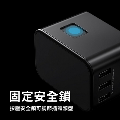 33W充電頭-05.jpg