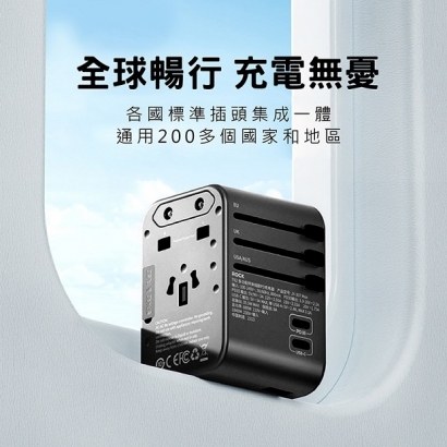33W充電頭-07.jpg